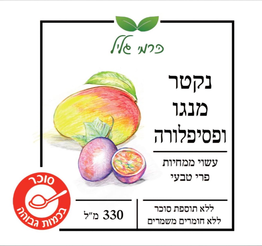 מארז מיצים ושייקים