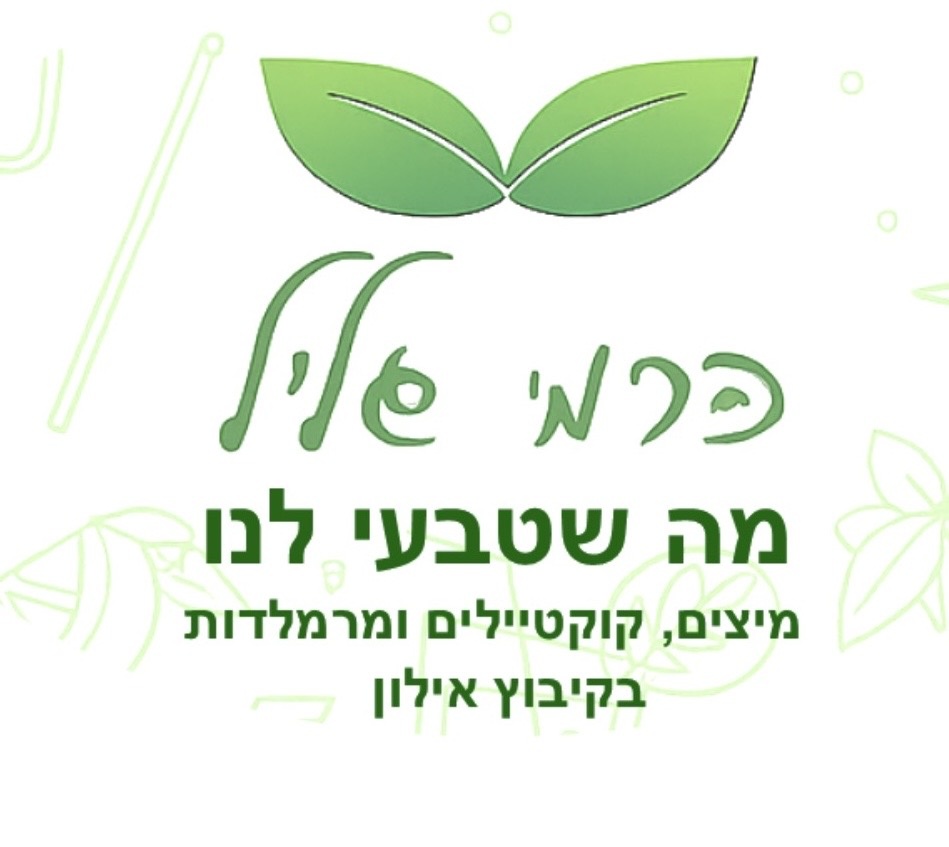 כרמי גליל