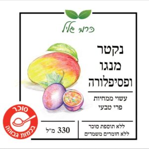 נקטר מנגו פסיפלורה